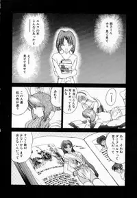 [Togashi] History 1 - Story Of The Forest Fairy 1 (Yenc-Dajir)