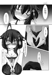 [Shimashima Stripe (Yukitsuka Tsukasa)] Shigure-san no Teitoku Kanyuu Katsudou Kiroku (Kantai Collection -KanColle-) [Digital]