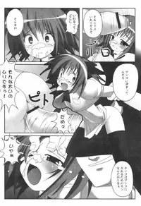 [H-Magazine] Comic Revolution - Vol.001 [2007-05]