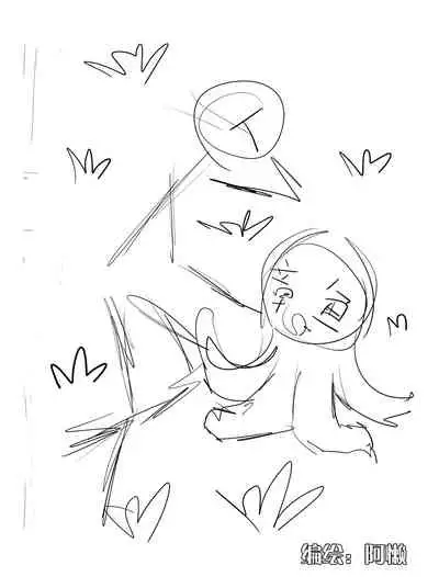 组内第四届接龙游戏