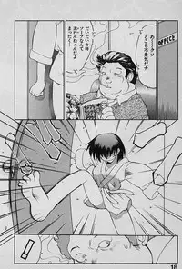 [Yamamoto Kenji] Speed Vol. 1