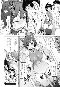 [Kishinosato Satoshi] Hamesakari ❤