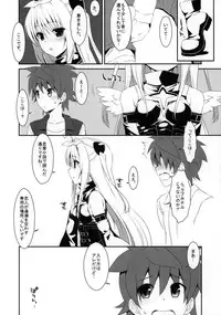 (SC58) [TIES (Takei Ooki)] Yami chan Bon Junbi gou (To LOVE-Ru Darkness)