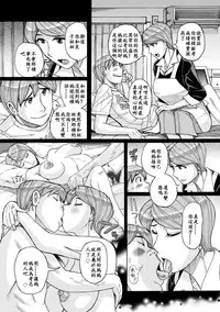 [Kojima Miu] Mother's Care Service (comic KURiBERON DUMA 2018-07 Vol. 09) [Chinese] [ssps漢化] [Digital]