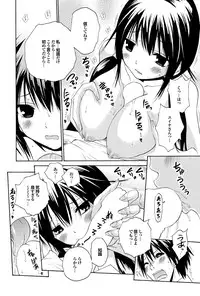 COMIC Purumelo 2010-08 [Digital]