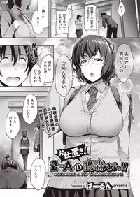 COMIC AUN 2018-05 [Digital]