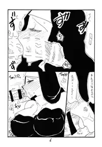 [King Revolver (Kikuta Kouji)] Utagau Koto wo Shiranai Hito (Original)