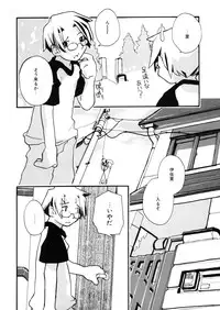 [Anthology] LQ -Little Queen- Vol. 7 [Digital]