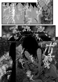 [Ryona’s Station (YOSHITORA)] Brain Eater Stage 1 #5-6 [English] [SMDC]