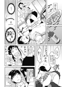 COMIC HOTMILK 2019-04 [Digital]