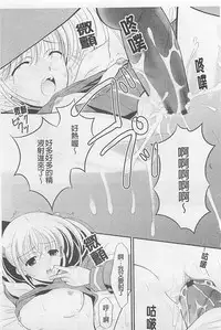 [REN] Toriko - The Captive [Chinese]