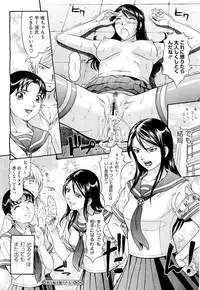 COMIC Megastore-H 2010-01