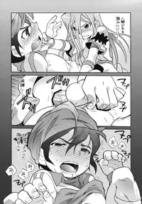 (CCFukuoka20) [M Kichibeya (Uchida Junta)] Terminus (Inazuma Eleven)