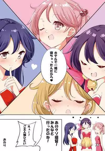 [NOVELIZE (Hamaken.)] hamaken collection Soushuuhen vol9～12 + Nanakuchi no Chichi Kurabe (Kantai Collection -KanColle-) [Digital]