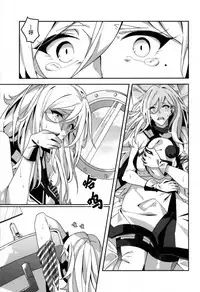 (Houraigekisen! Yo-i! 38Senme) [Nigatsu no Santousei (Asaka)] Beautiful (Kantai Collection -KanColle-) [Chinese] [百合鎮守府藥廠漢化]