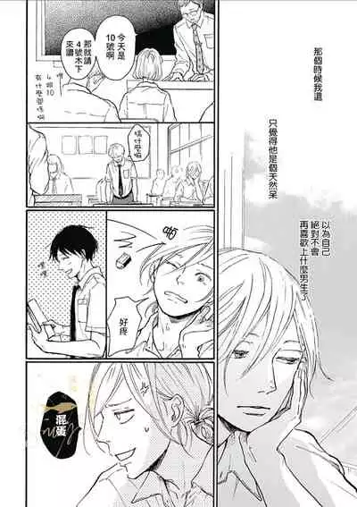 幸田みう HELLO 【霧吹弥生汉化组】