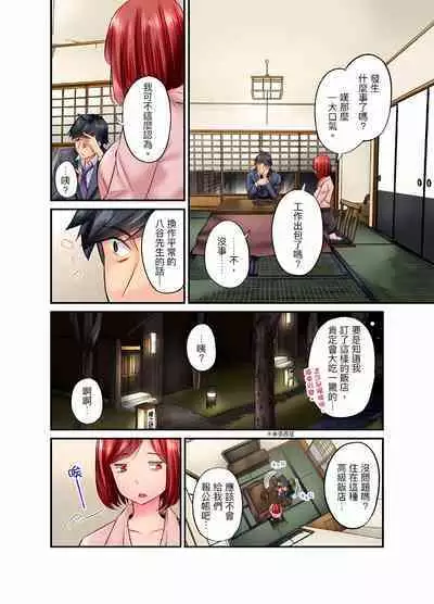 不起眼女孩其實意外地色氣滿滿 1-20話