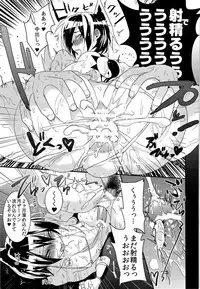 [SCO.LABO (shoco)] kintore desyo desyo？ (Shaman King)