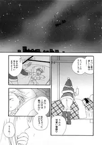 [Inomoto Rikako] A.My.Sweets