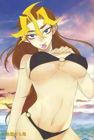 (Sennen Battle Phase 18) [Rainbow Connection (Sopra Nina)] Soukan Nyowatari-san (Yu-Gi-Oh! ARC-V)