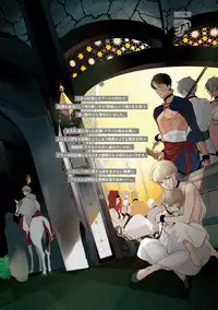 [Soutome Emu] Sahara no Kurowashi [Digital]