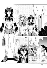 [Sozatsu Nae] Mugen Kaisou - Phantom Recollection