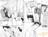 [Kano Shiuko] Punch 2 | 直擊妳心 2 [Chinese]