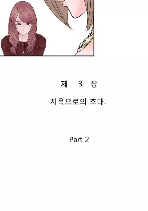 The Taste of Hands Ch.1-61