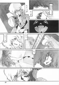 [Aran-Rei] Minna Genki Kai!!