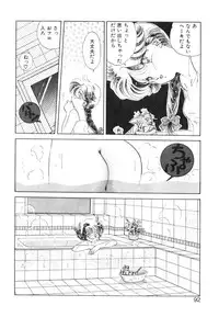 [Nishimura Arimi] Arimix