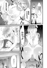 COMIC Megastore Alpha 2015-09