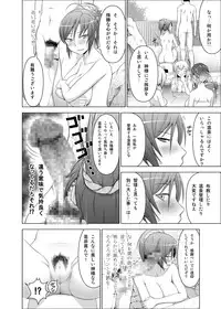 [Circle Eden (Diisuke)] Onsen de Boin-Boin Aneki-tachi ni Bokki o Misetsukeru Hon (Touhou Project) [Digital]