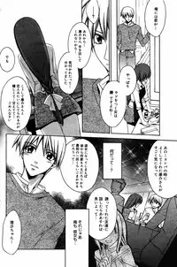 Manga Bangaichi 2005-06