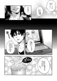 (C83) [Karaage of the Year (Karaage Muchio)] MATOMETE PEROPERO 2 (Prince of Tennis)