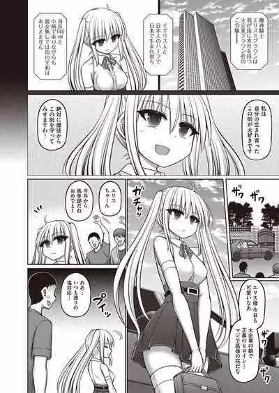 COMIC AUN Kai Vol. 30