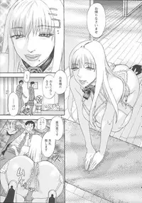 [Tenjiku Rounin] Inshi Kaden