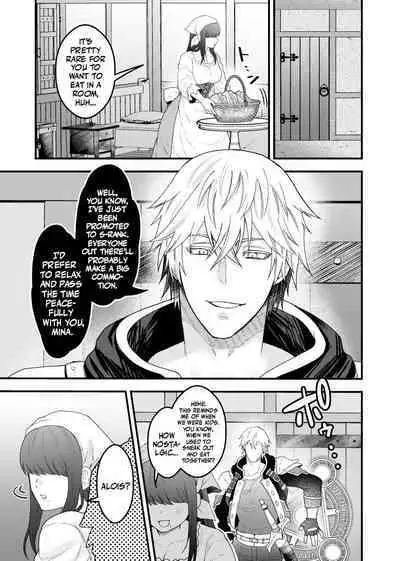 [Slime Milk (Giga)] Yadoya no Musume wa S-Rank Boukensha ni Dekiai Sareru | The Innkeeper's Daughter That Was Doted On By The S-Rank Adventurer [English] [Mr_Person]