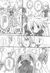 [Anthology] Inran Shoujo F Lyrical Nanoha Eroparo