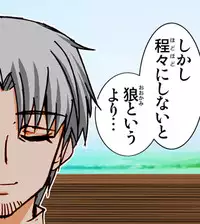 (SC38) [Raijinkai (Harukigenia)] Wolf Road (Ookami to Koushinryou [Spice and Wolf]) [Colorized]