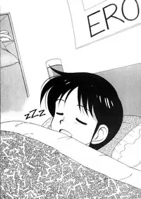 [Ogami Wolf] Super Taboo 1 [English]