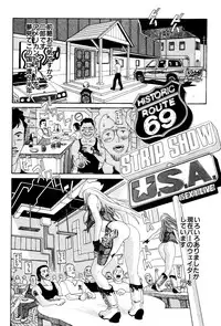 [New AB] Seifukusugata de GO!