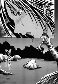 [Crimson (Carmine)] Yuunagi Soushuuhen (Final Fantasy 10) [Digital]