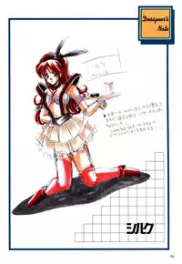 [Active] Mahjong Fantasic Art Collection