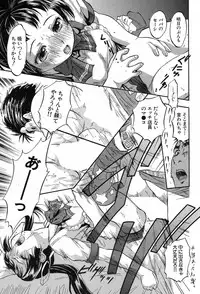 COMIC Mugen Tensei 2017-08 [Digital]