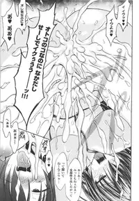 [Anthology] Seitenkan Anthology Comics