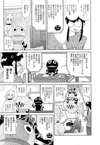 COMIC Megastore 2011-02