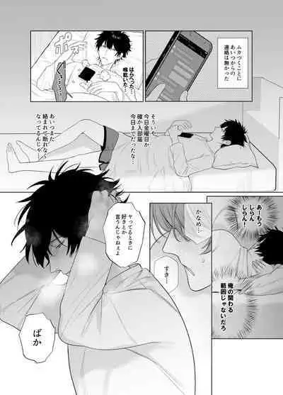 [Club Renew (Teniya Yoshiwaki)] Ie wa Yari Heya