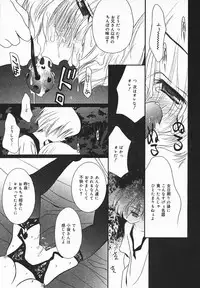 COMIC MEGAPLUS 2003-12 Vol.02