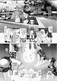 Comic Megastore 2004-01