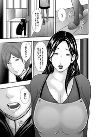 COMIC Magnum Vol. 69